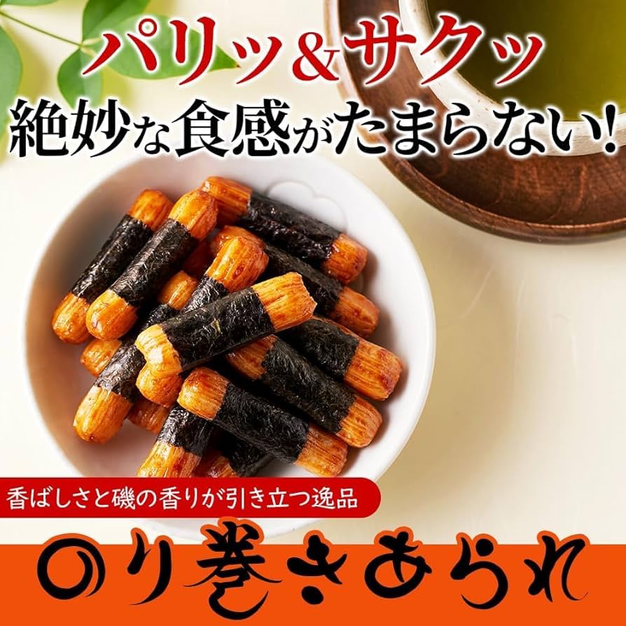 Amazon.co.jp: 天然生活 海苔巻きあられ 濃口醤油 (3袋) 個包装